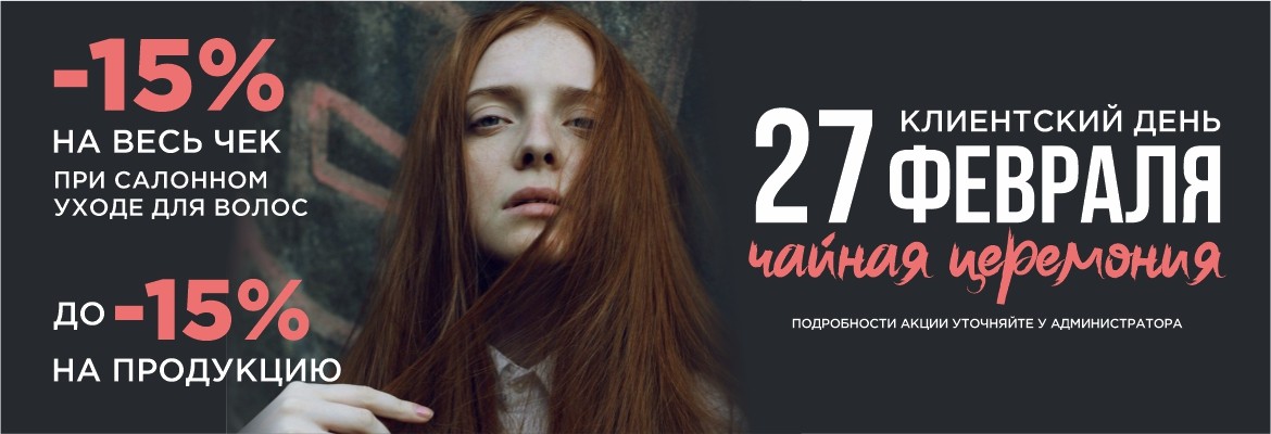 ВМ | Рублёвка