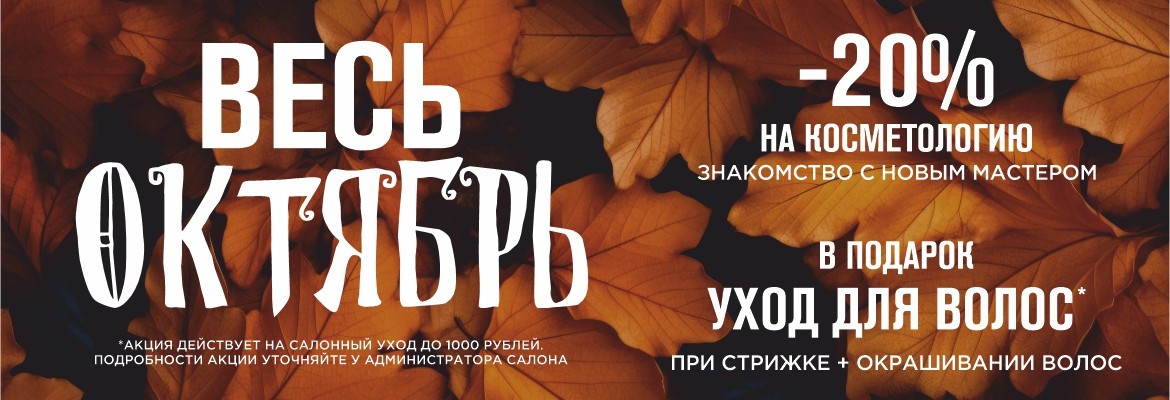 ВМ | Империя