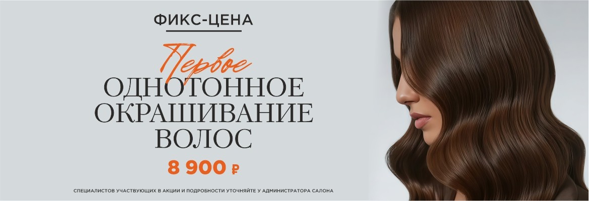ВМ | Химки