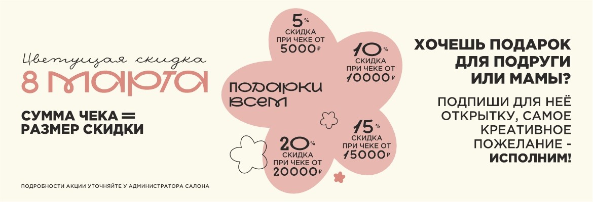 ВМ | Каширка