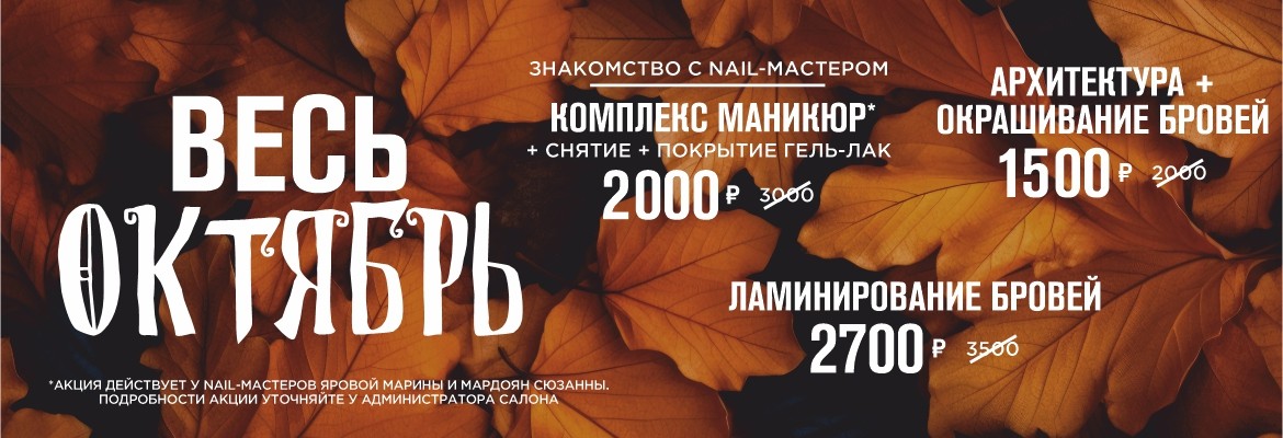 ВМ | Ходынка