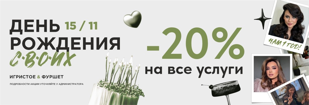 BD |  СВОИ Химки