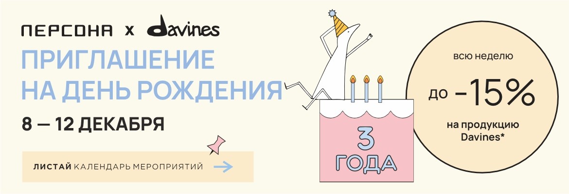 Вивальди - 1