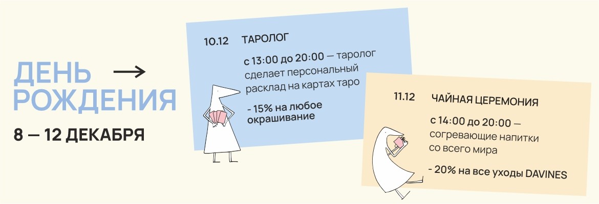 Вивальди - 3