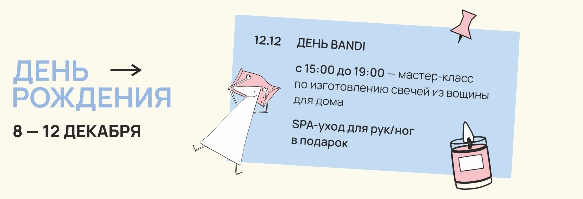 Вивальди - 4