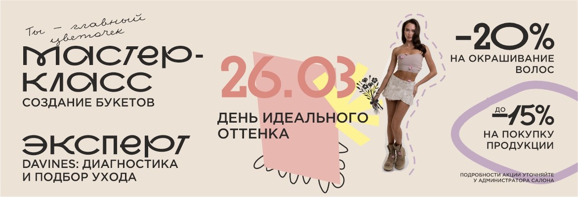 ВD | Вивальди