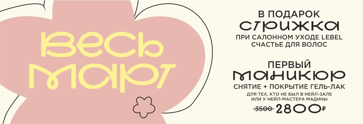 Пятницкая доп