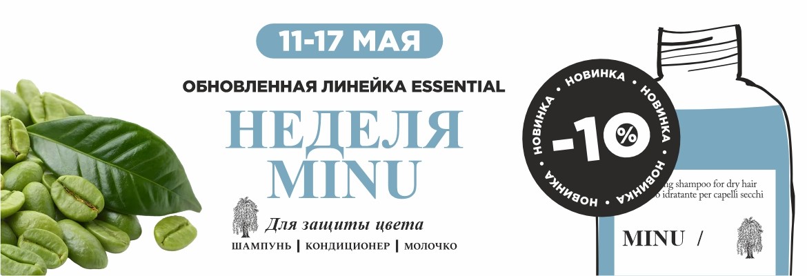 Давинес 1