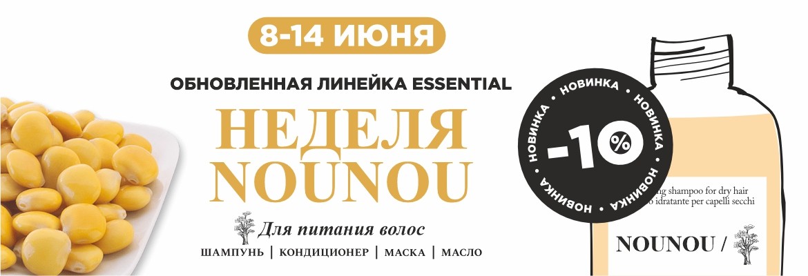 Давинес 3