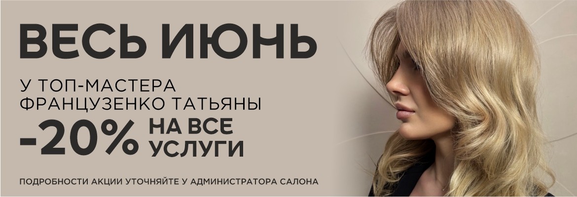 бд новый мастер