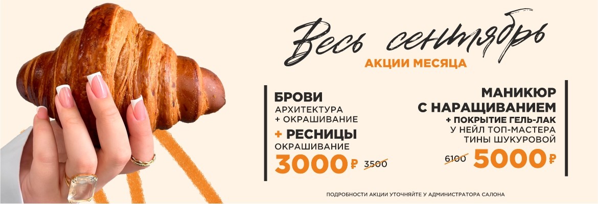 ВМ Белая дача 2