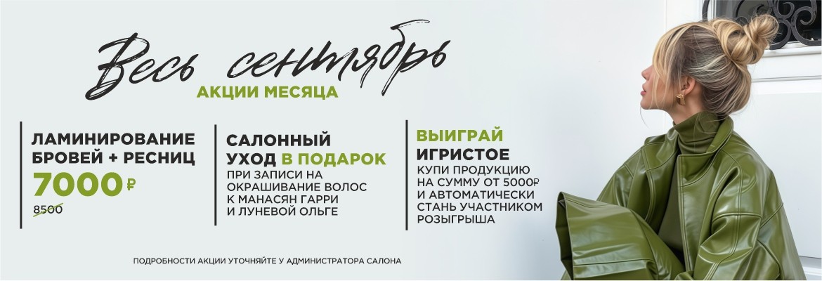 Вивальди ВМ