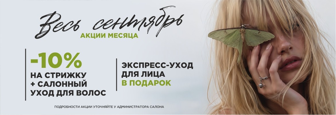 Империя ВМ 