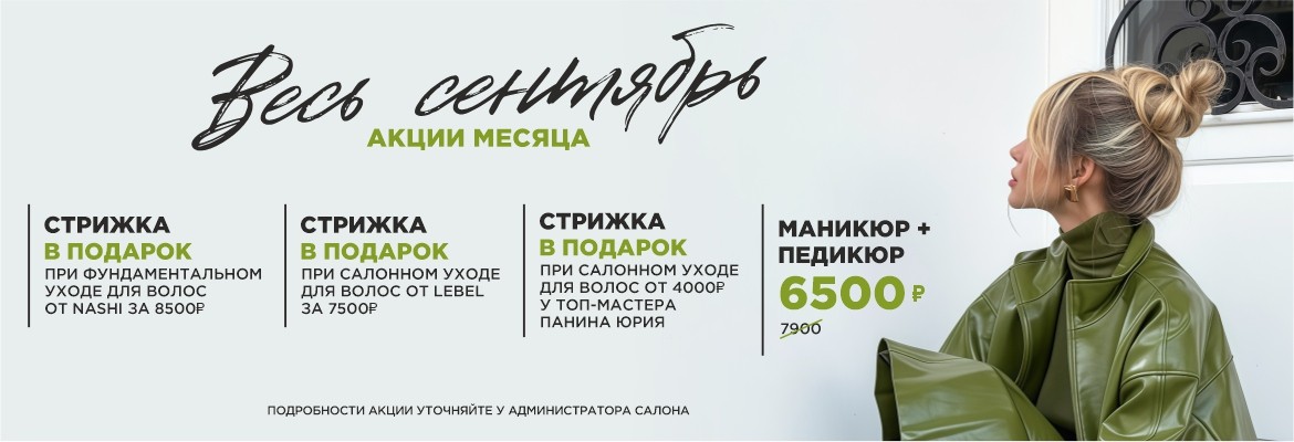 Пятницкая ВМ