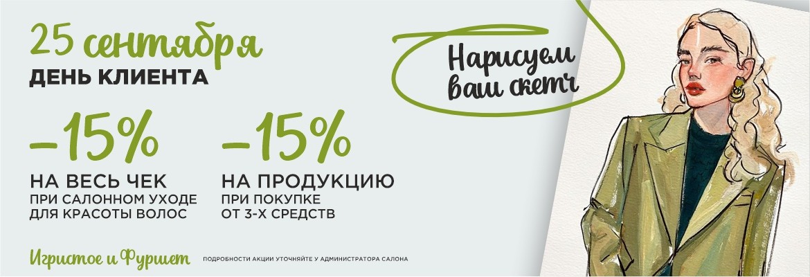 Рублёвка кд