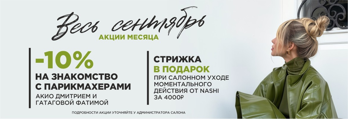 Румянцево ВМ