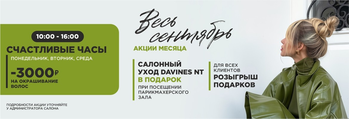 Тёплый стан ВМ