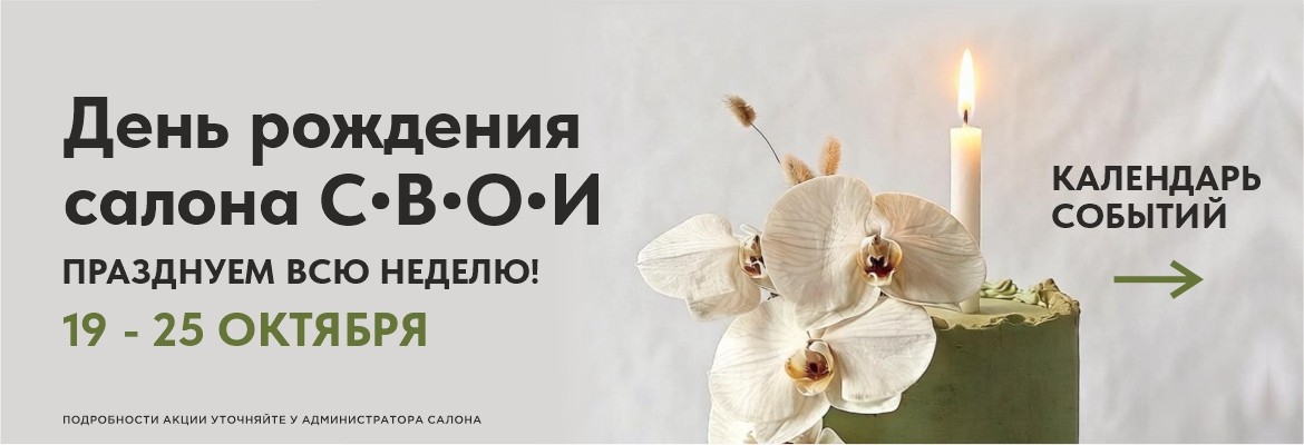 ТС 1