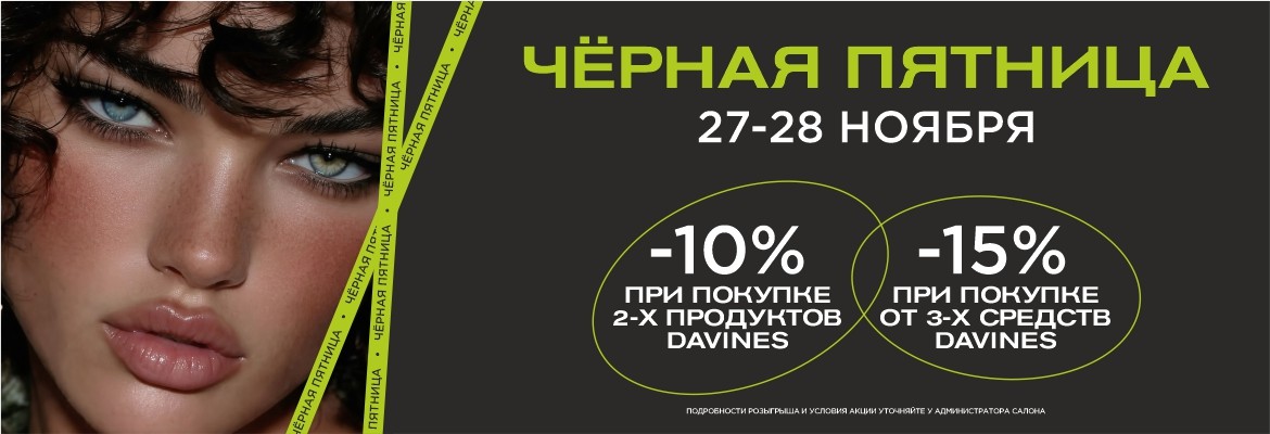 Вивальди 11.11