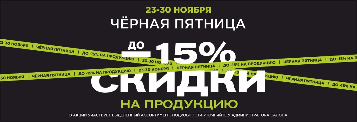 Лубянка ЧП