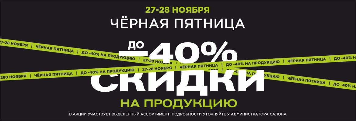 Румянцево ЧП