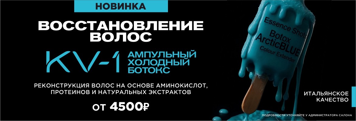 Ходынка КВ1